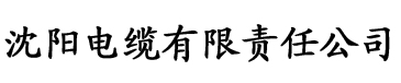 斗罗斗破合集电缆厂logo